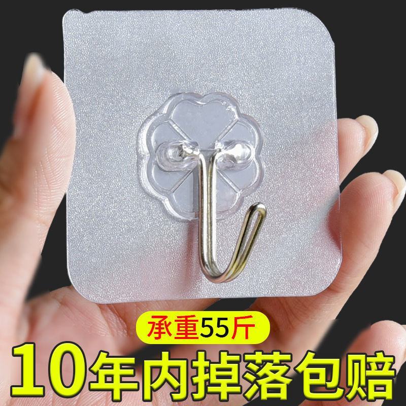 免打孔挂钩超强力自粘挂壁式墙上无痕厨房卫生间浴室通用透明