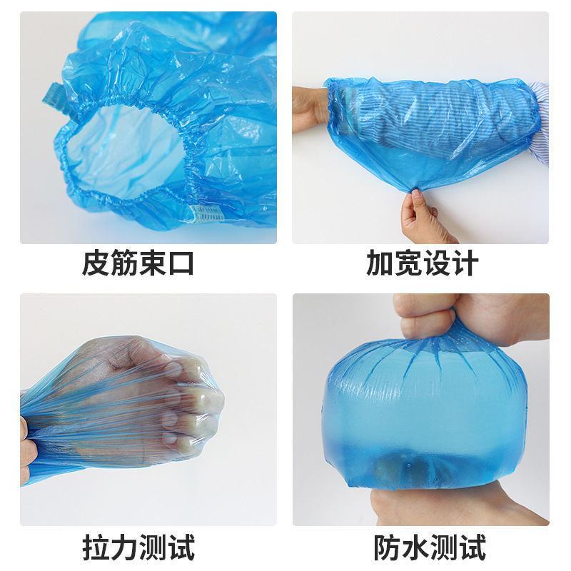 一次性袖套加厚防水pe塑料套袖厨房餐饮防油污护袖工作防脏