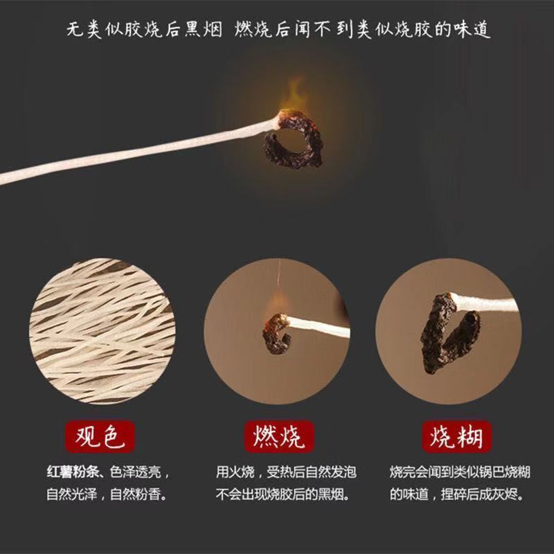 山东特产农家正宗红薯粉条批发地瓜粉条红苕细粉酸辣粉纯手工