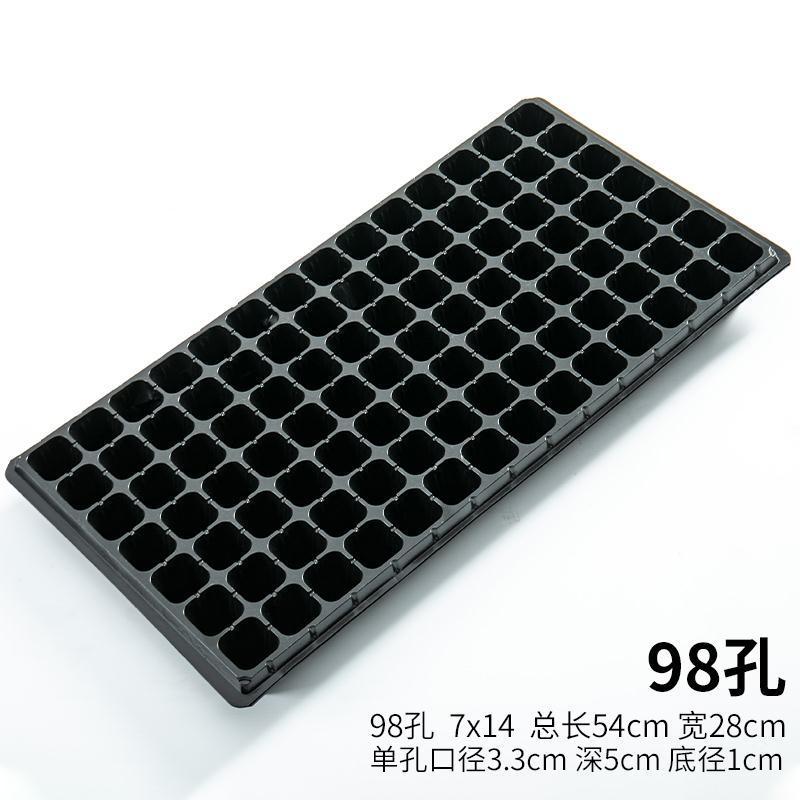 加厚育苗盘草莓专用穴盘多肉月季扦插盘蔬菜培育盘育苗营养杯