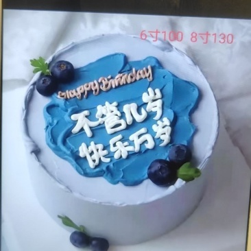蛋糕，饼干