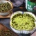 5斤青花椒酱商用花椒酱藤椒酱麻椒油凉拌面调味料四川特产麻