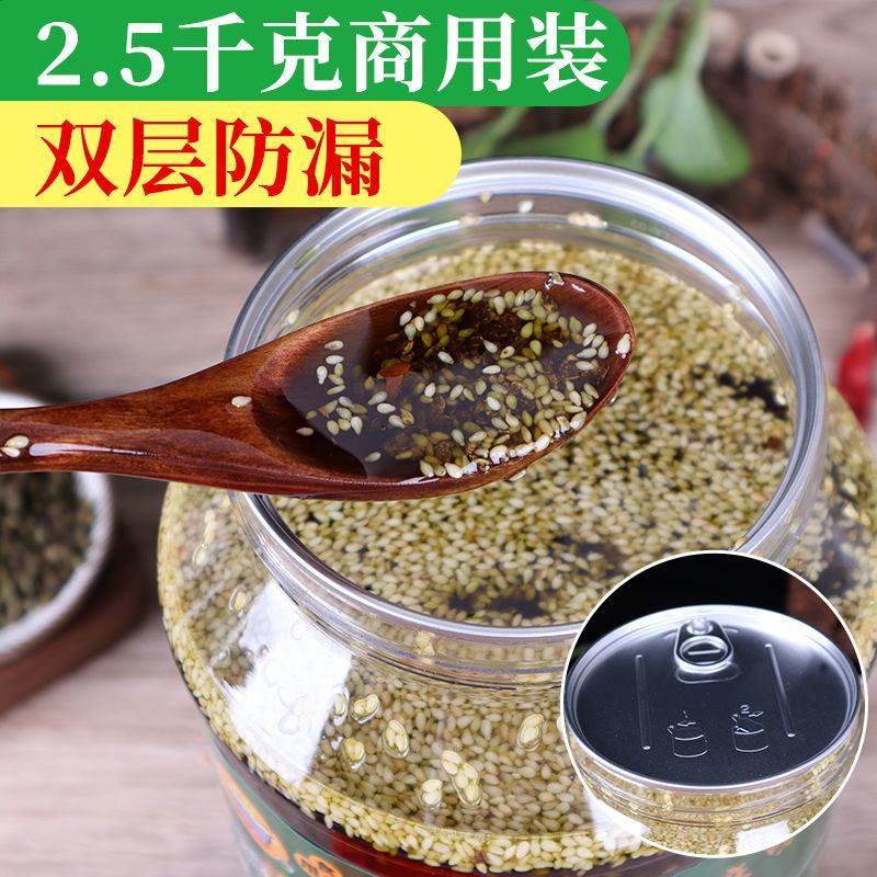 青花椒酱5斤装四川特产藤椒酱香麻花椒油凉拌菜调味酱料商