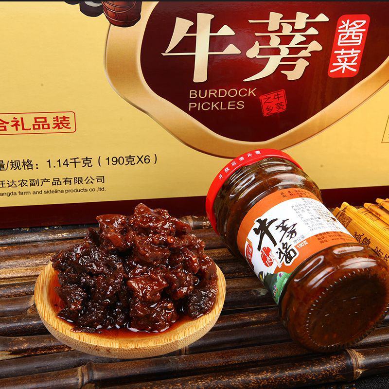 徐州特产旺达牛蒡酱六种口味装牛膀酱6瓶装牛蒡酱菜