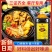 馋食光黄焖鸡酱料商用开店黄焖酱汁黄焖鸡米饭配方酱料