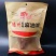 藤椒鸡麻椒鸡河北扒鸡德州扒鸡北京烤鸭