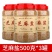 芝麻盐咸味河南特产手工芝麻盐商用熟即食正宗火锅蘸料包邮