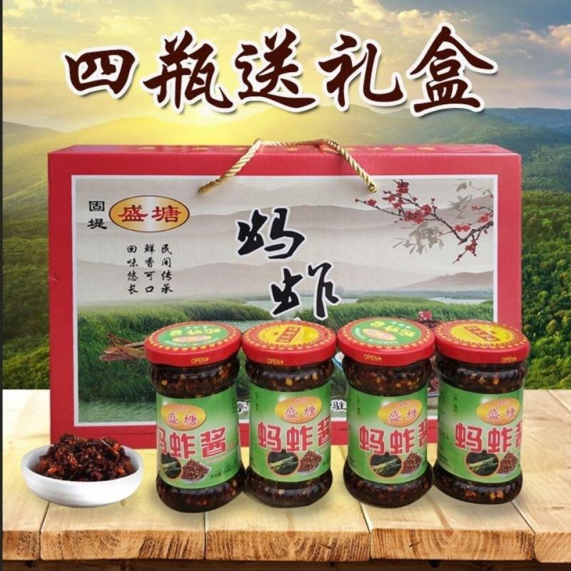 蚂蚱酱潍坊特产蝗虫手工自制即食香微辣拌饭下饭开胃酱礼