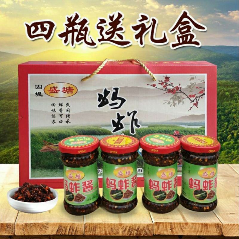 蚂蚱酱潍坊特产蝗虫手工自制即食香微辣拌饭下饭开胃酱礼