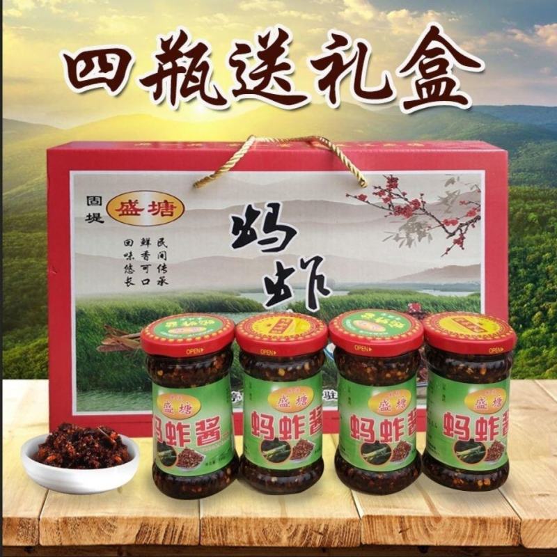 蚂蚱酱潍坊特产蝗虫手工自制即食香微辣拌饭下饭开胃酱礼