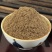 苏子粉新鲜食用熟紫苏籽粉烧烤现磨袋装