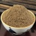 苏子粉新鲜食用熟紫苏籽粉烧烤现磨袋装
