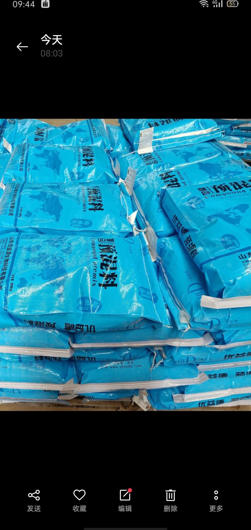 5%肉牛预混料，精补，浓缩，牛羊饲料。各种饲料OEM代工