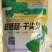葱蒜韭干尖灵增绿防干尖本品对促进葱韭蒜营养生长，