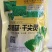 葱蒜韭干尖灵增绿防干尖本品对促进葱韭蒜营养生长，