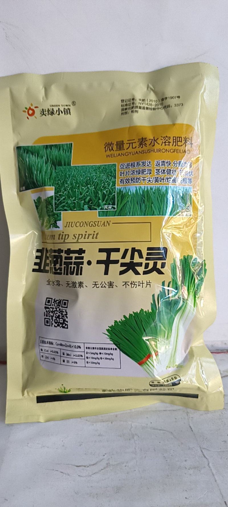 葱蒜韭干尖灵增绿防干尖本品对促进葱韭蒜营养生长，