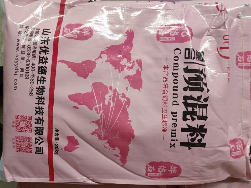 4%肉羊防结石预混料羊预混料羊饲料羊OEM代加工全国接单