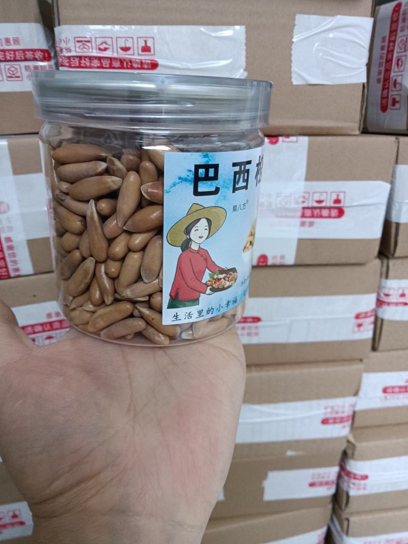 今年新货手剥松子巴西松子壳薄罐装，袋装散装批发一件代发