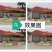 帐篷批发，可以订制，酒席帐篷，活动帐篷，汽车帐篷，等用途