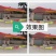 帐篷批发，可以订制，酒席帐篷，活动帐篷，汽车帐篷，等用途