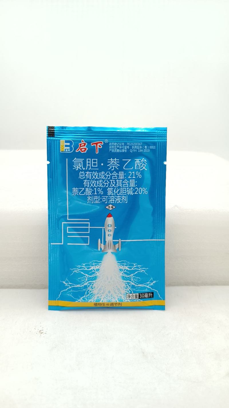 氯化胆碱萘乙酸洋芋土豆马铃薯专用膨大素膨大剂生长调节剂