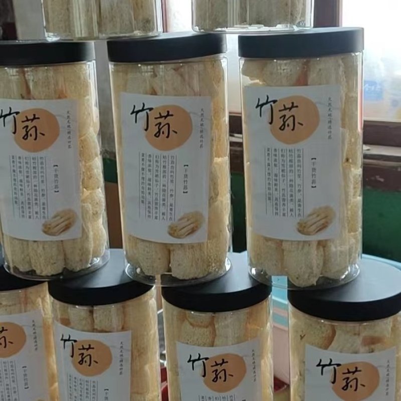 剪好竹荪杆短裙竹荪干货支持一件代发欢迎进店选购