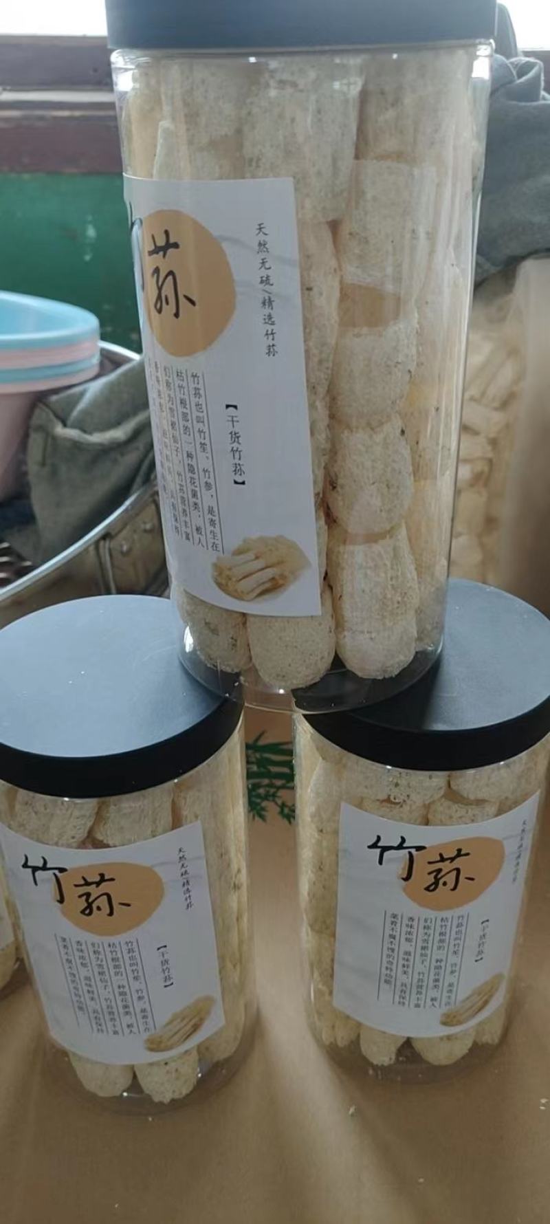 剪好竹荪杆短裙竹荪干货支持一件代发欢迎进店选购