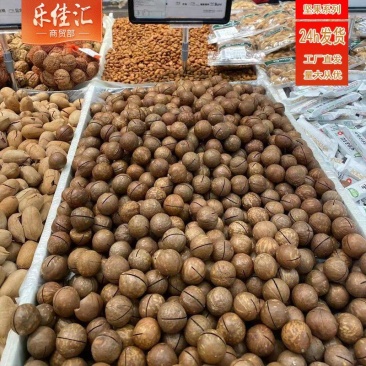 每日坚果干果炒货网红休闲零食散装夏威夷果巴旦木腰果批发