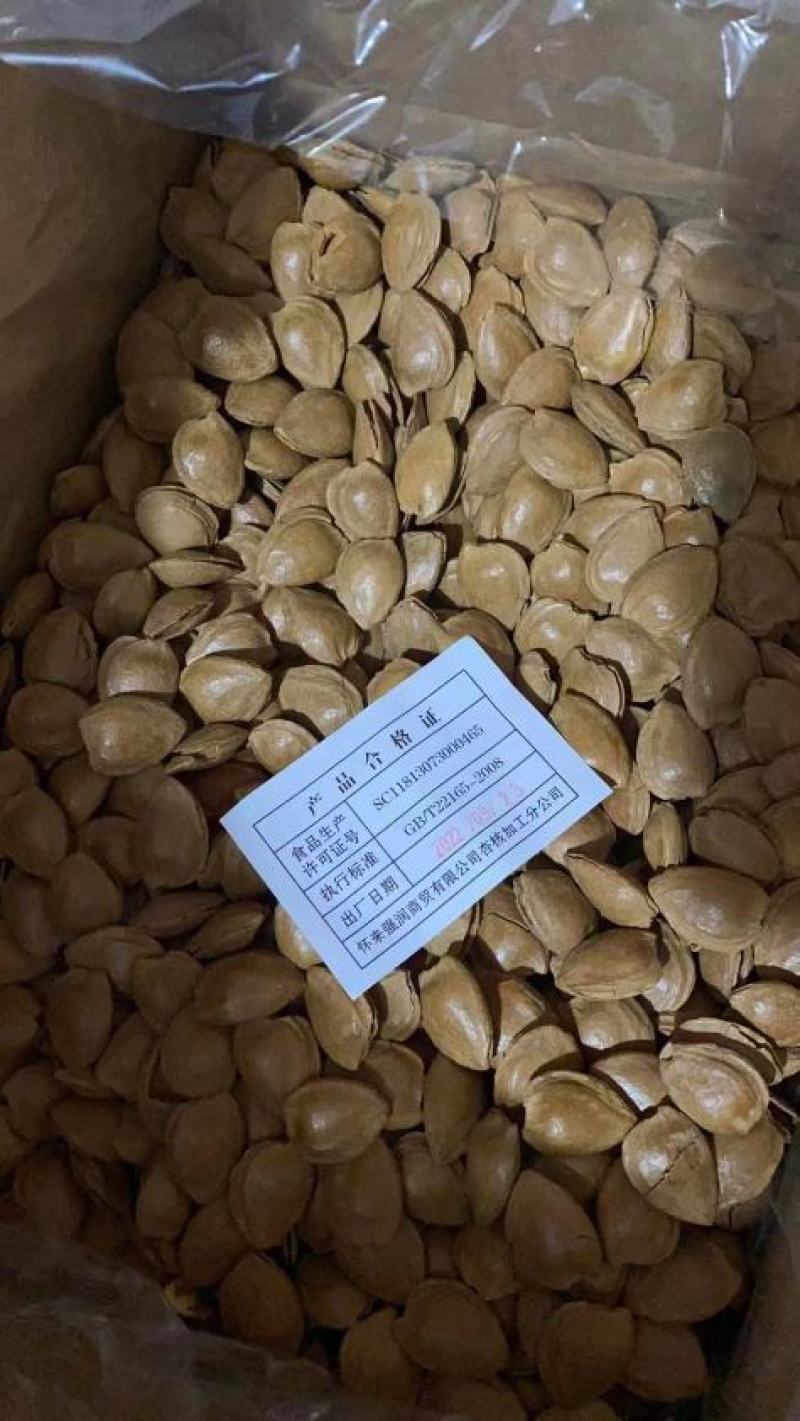 每日坚果干果炒货网红休闲零食散装夏威夷果巴旦木腰果批发