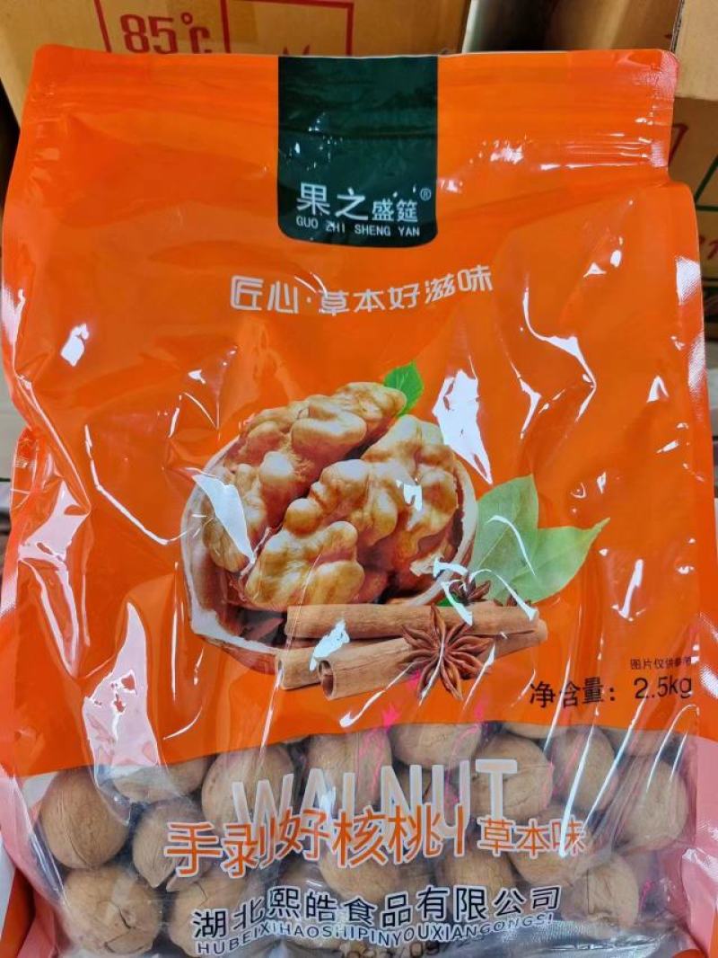 每日坚果干果炒货网红休闲零食散装夏威夷果巴旦木腰果批发