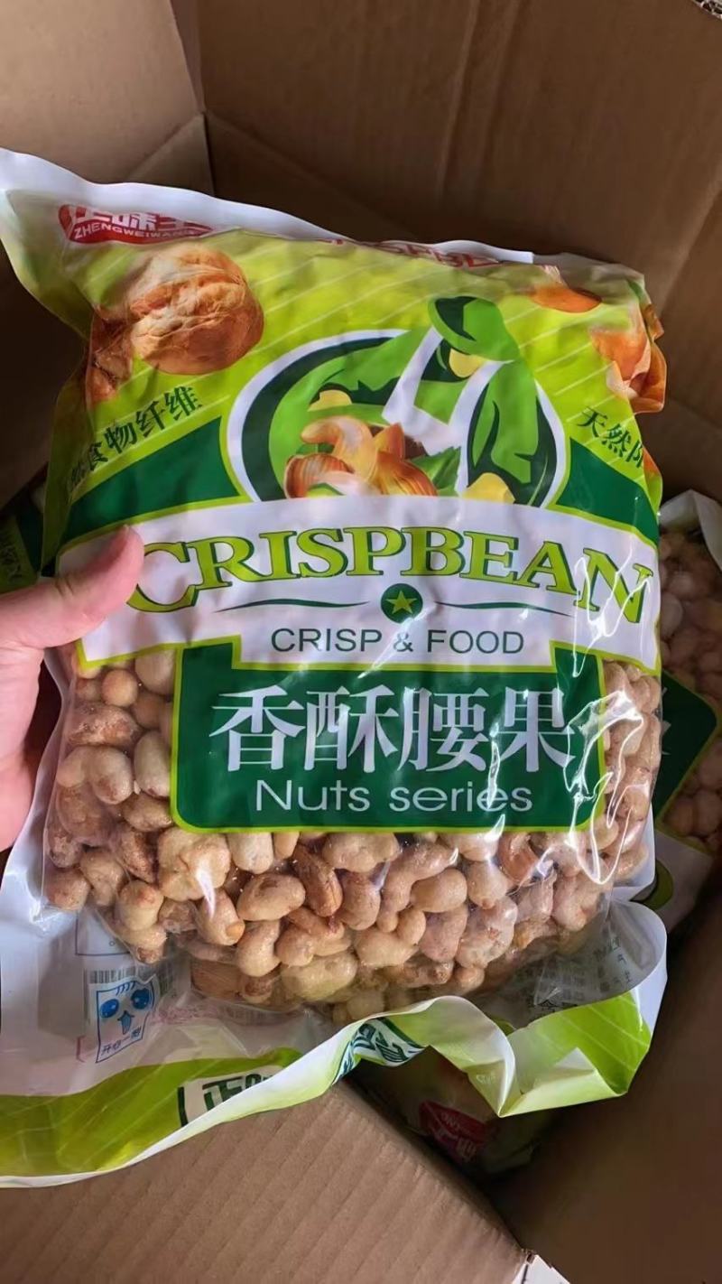 每日坚果干果炒货网红休闲零食散装夏威夷果巴旦木腰果批发