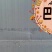每日坚果干果炒货网红休闲零食散装夏威夷果巴旦木腰果批发