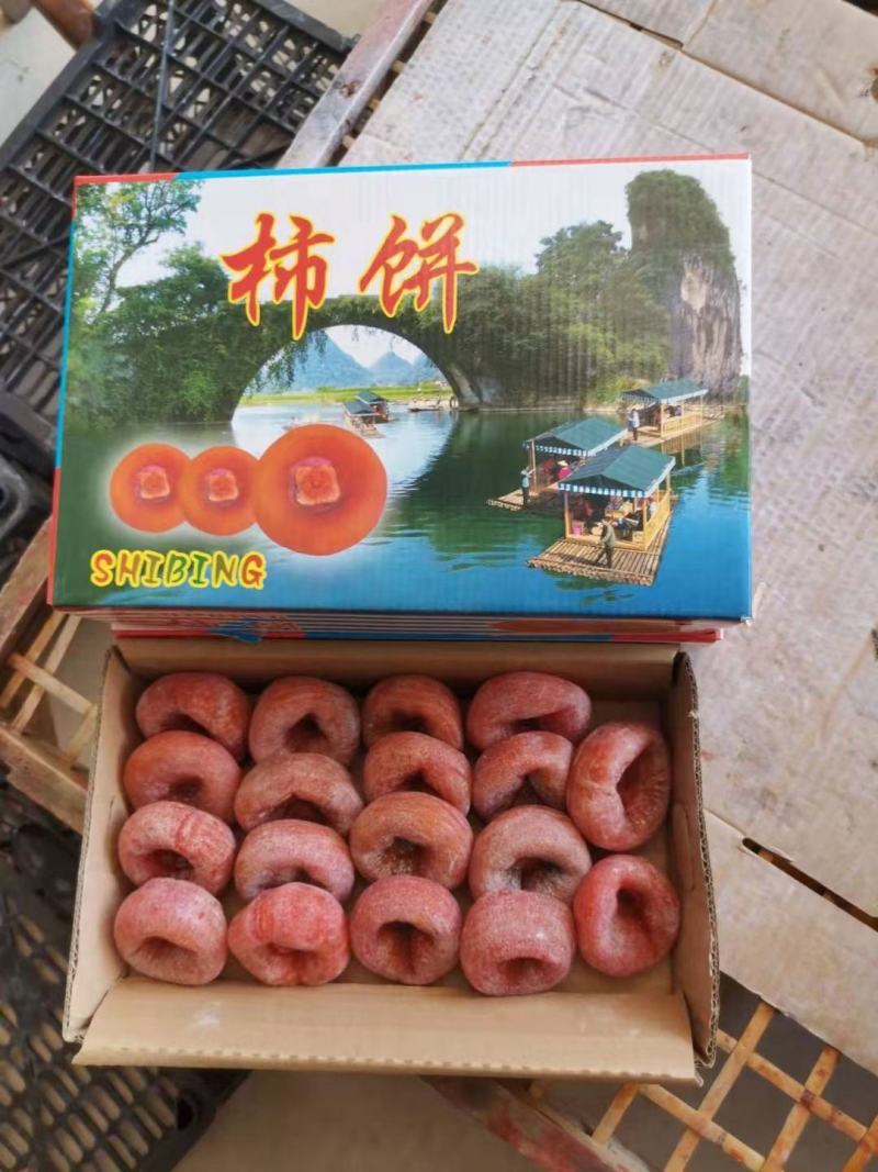 水晶柿饼，便宜货。广西柿饼便宜柿饼大量上市产地有货