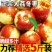 山东沾化冬枣