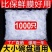 食品保鲜膜套剩菜饭保鲜盖一次性保鲜罩多功能防尘松紧口保鲜