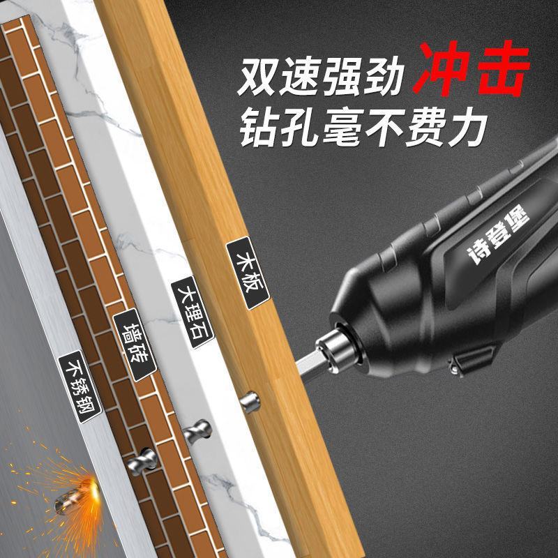 电动螺丝刀充电式小型家用全自动电起子迷你螺丝批工具电批手
