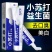 【云川小苏打牙膏】全效配方祛牙黄口臭美白去渍去口气神器家