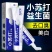 【云川小苏打牙膏】全效配方祛牙黄口臭美白去渍去口气神器家