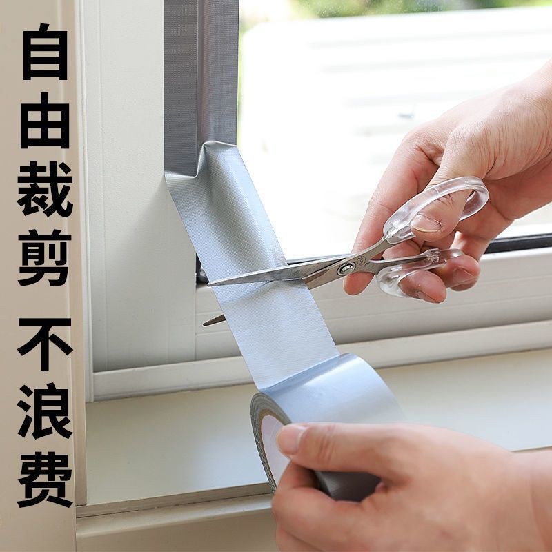 窗户防风保暖膜封窗胶带冬天漏风神器挡风防水不留胶密封条高