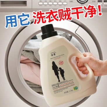 【大桶10斤】洗衣液薰衣草COCO香味机洗手洗除菌宝宝款