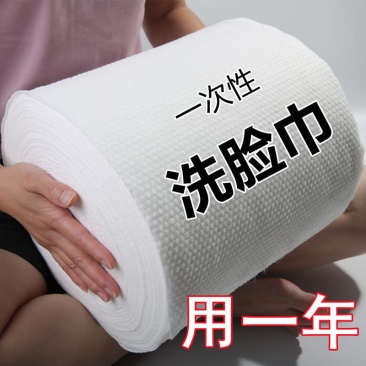 加大加厚洗脸巾一次性纯棉毛巾洗面巾抽取式纸巾擦手擦脸洁面