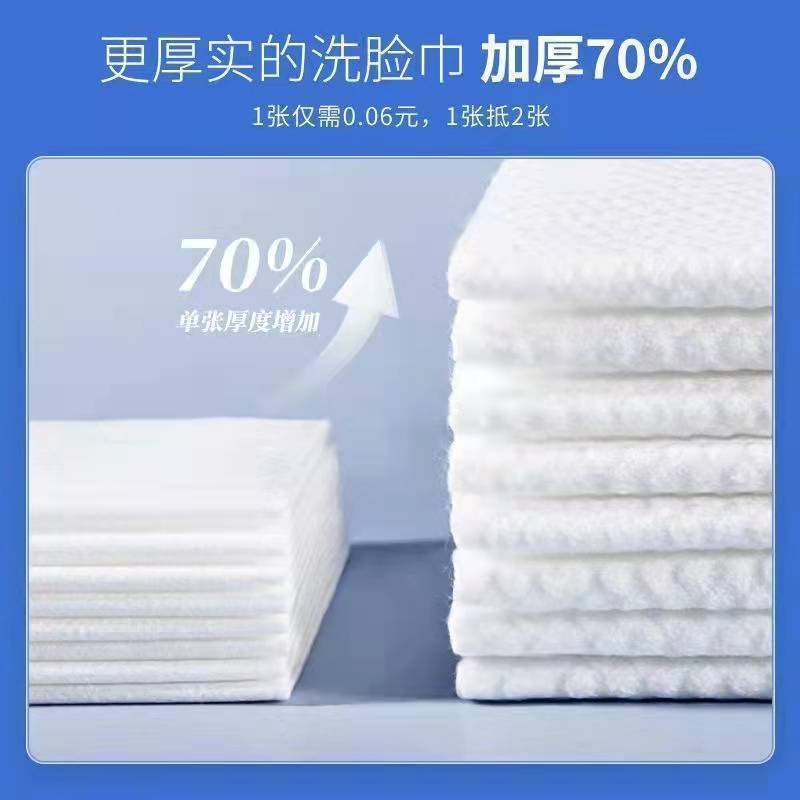 加大加厚洗脸巾一次性纯棉毛巾洗面巾抽取式纸巾擦手擦脸洁面