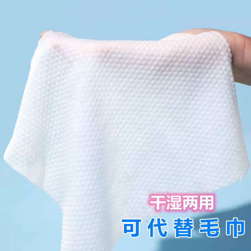 加大加厚洗脸巾一次性纯棉毛巾洗面巾抽取式纸巾擦手擦脸洁面