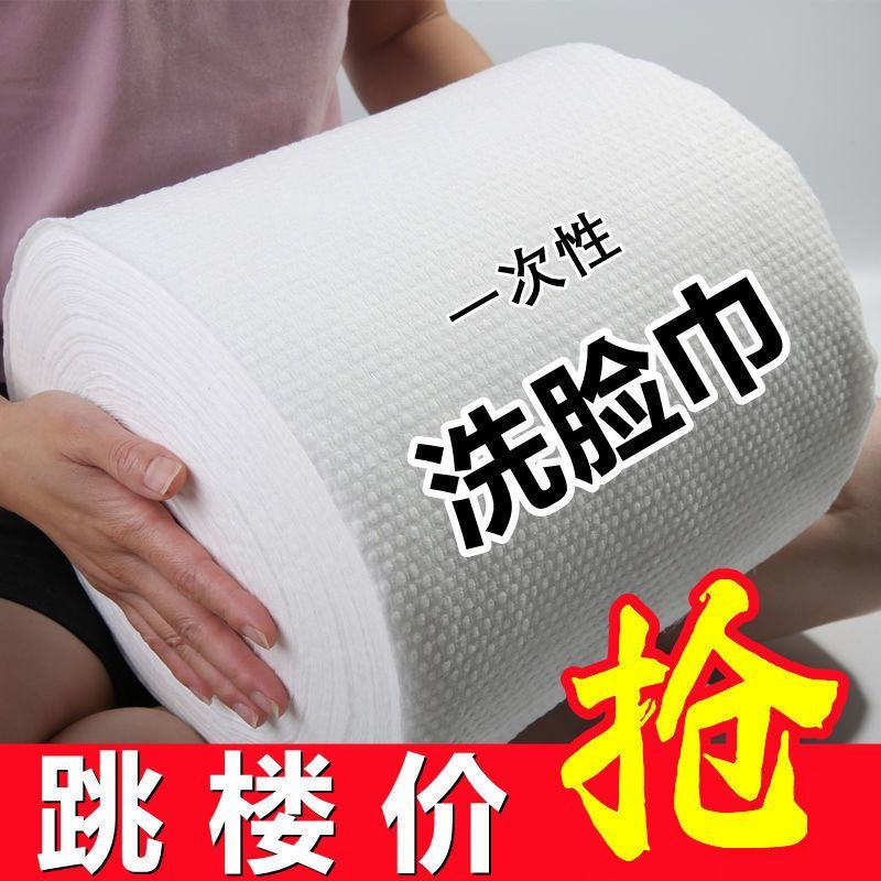 加大加厚洗脸巾一次性纯棉毛巾洗面巾抽取式纸巾擦手擦脸洁面