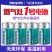 飞利浦1号电池燃气灶电池大号电池热水器电池R20一号大码