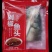 剁椒鱼头，出口，一件代发，电商，社区团购渠道，寻找全球合