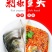 剁椒鱼头，出口，一件代发，电商，社区团购渠道，寻找全球合