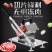 羊肉卷切片机家用自动羊肉片冻熟牛肉卷切肉机小型切肉刨肉机