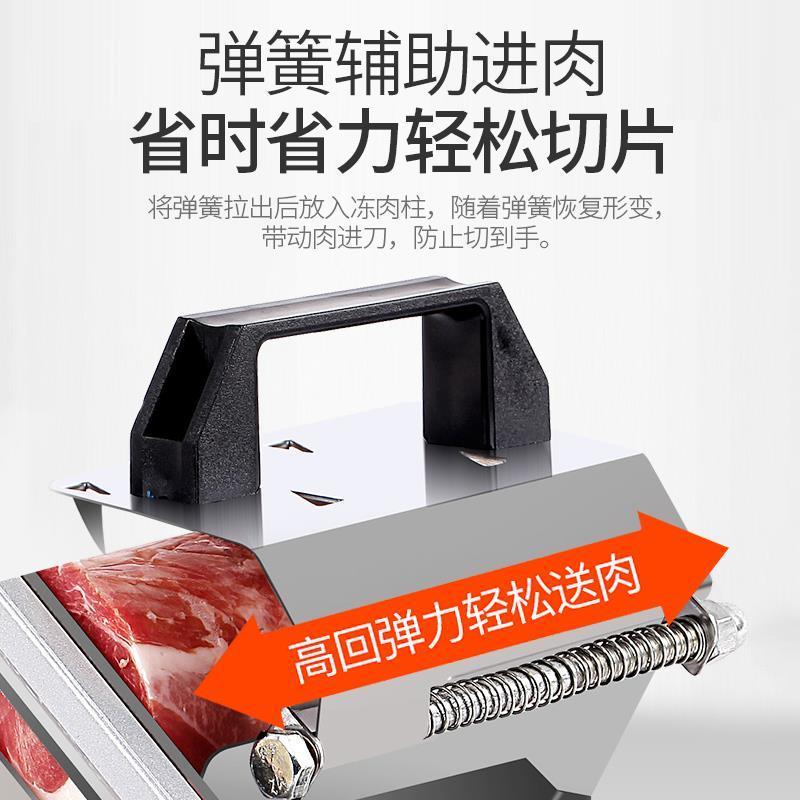 羊肉卷切片机家用自动羊肉片冻熟牛肉卷切肉机小型切肉刨肉机