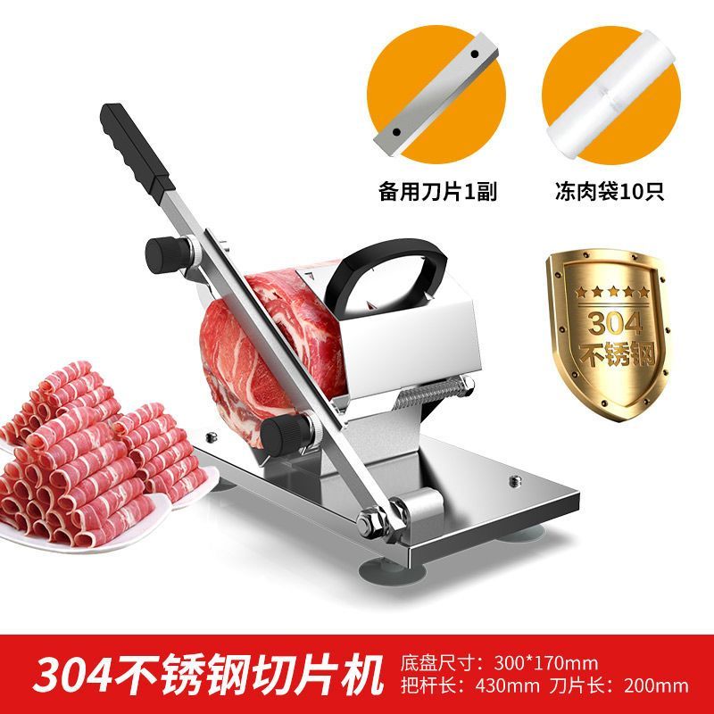 羊肉卷切片机家用自动羊肉片冻熟牛肉卷切肉机小型切肉刨肉机
